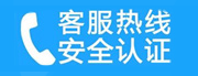 界首家用空调售后电话_家用空调售后维修中心